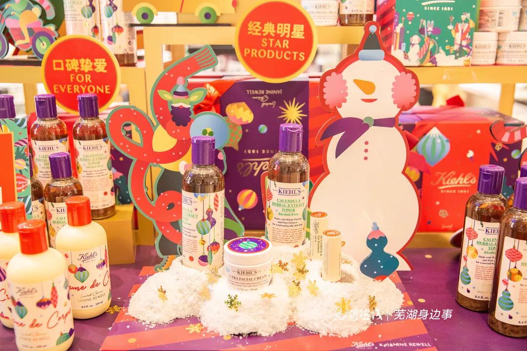 芜湖2019圣诞限定清单来了，年末“抢钱”计划请注意查收