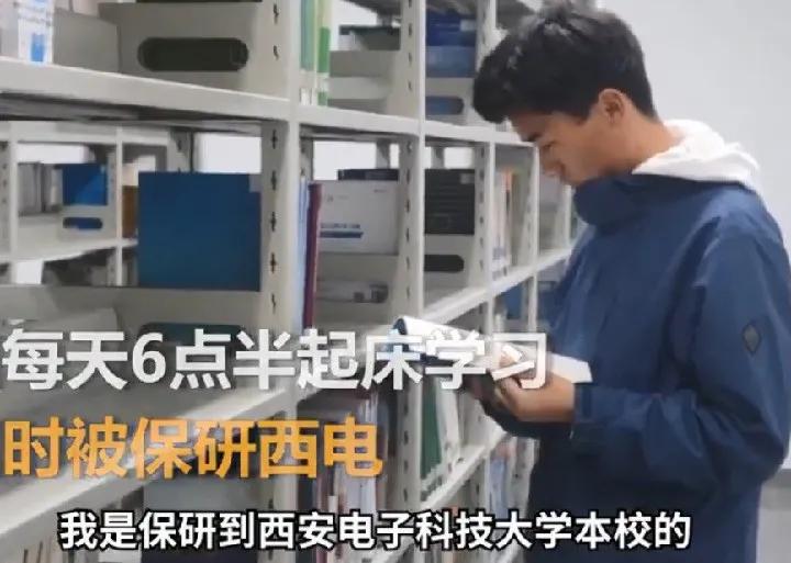 大学生兼职送外卖保研,211大学保研学霸兼职送外卖