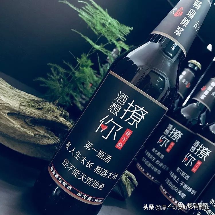 畅瑞精酿啤酒,畅瑞啤酒好喝吗
