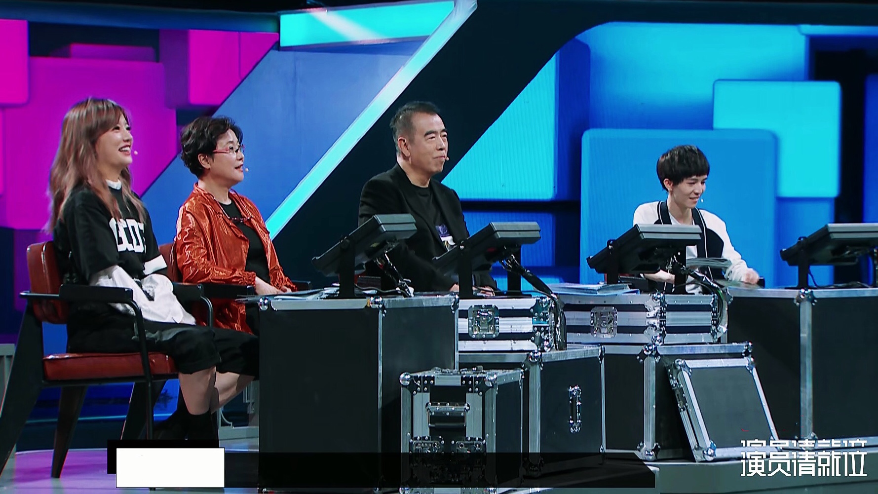 演员请就位四人片段,演员请就位的四个导演是谁