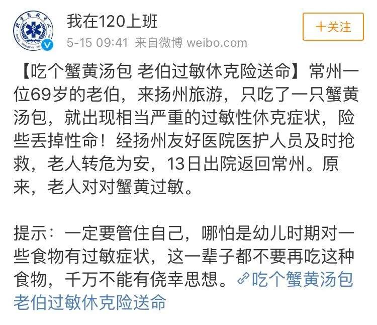 吃小麦过敏吃面粉会过敏吗,吃小麦过敏是怎么回事