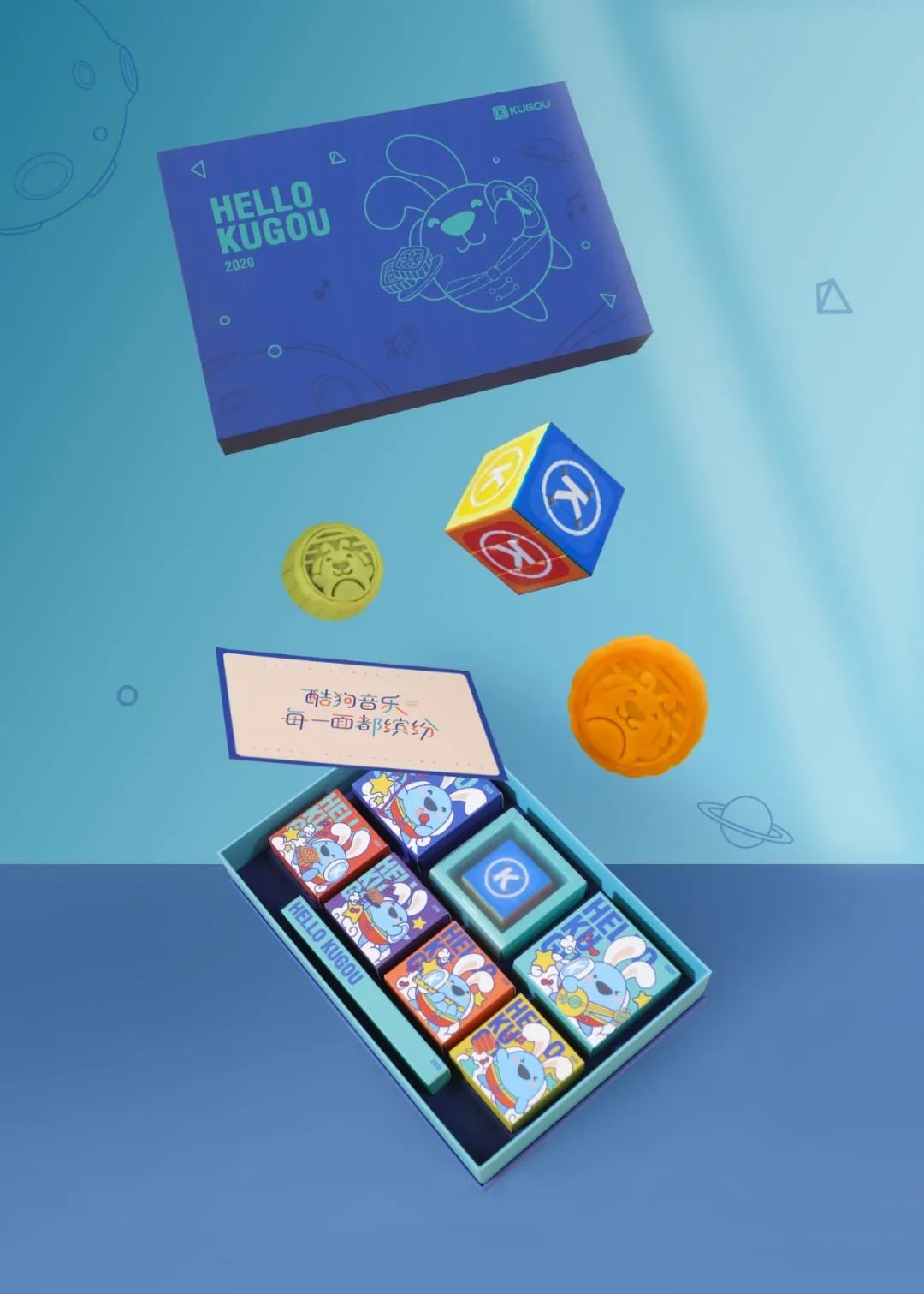 酸了！广东互联网大厂中秋“周边”曝光！