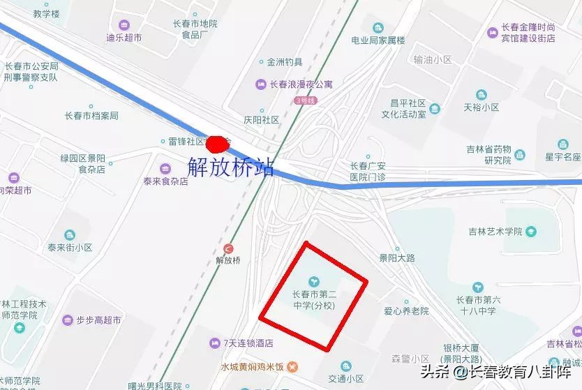 长春轻轨沿线的学校,长春靠近地铁的高中