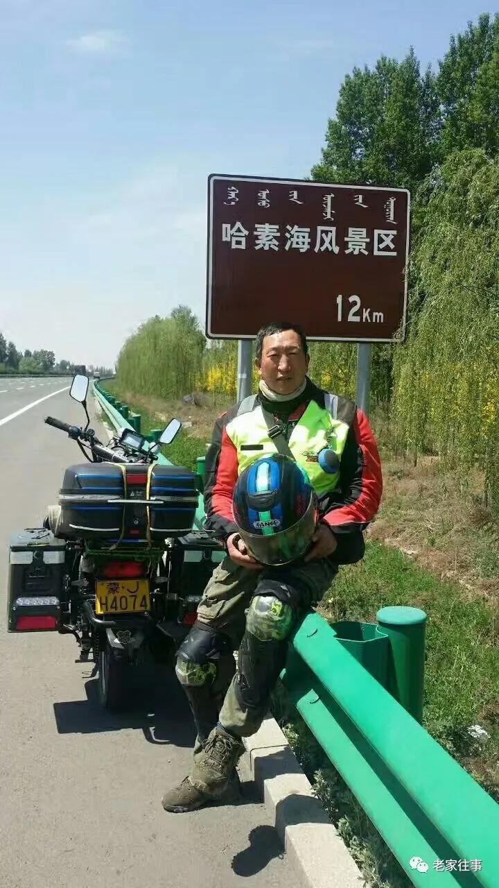 骑摩托车去旅行,拉着摩托车去旅行