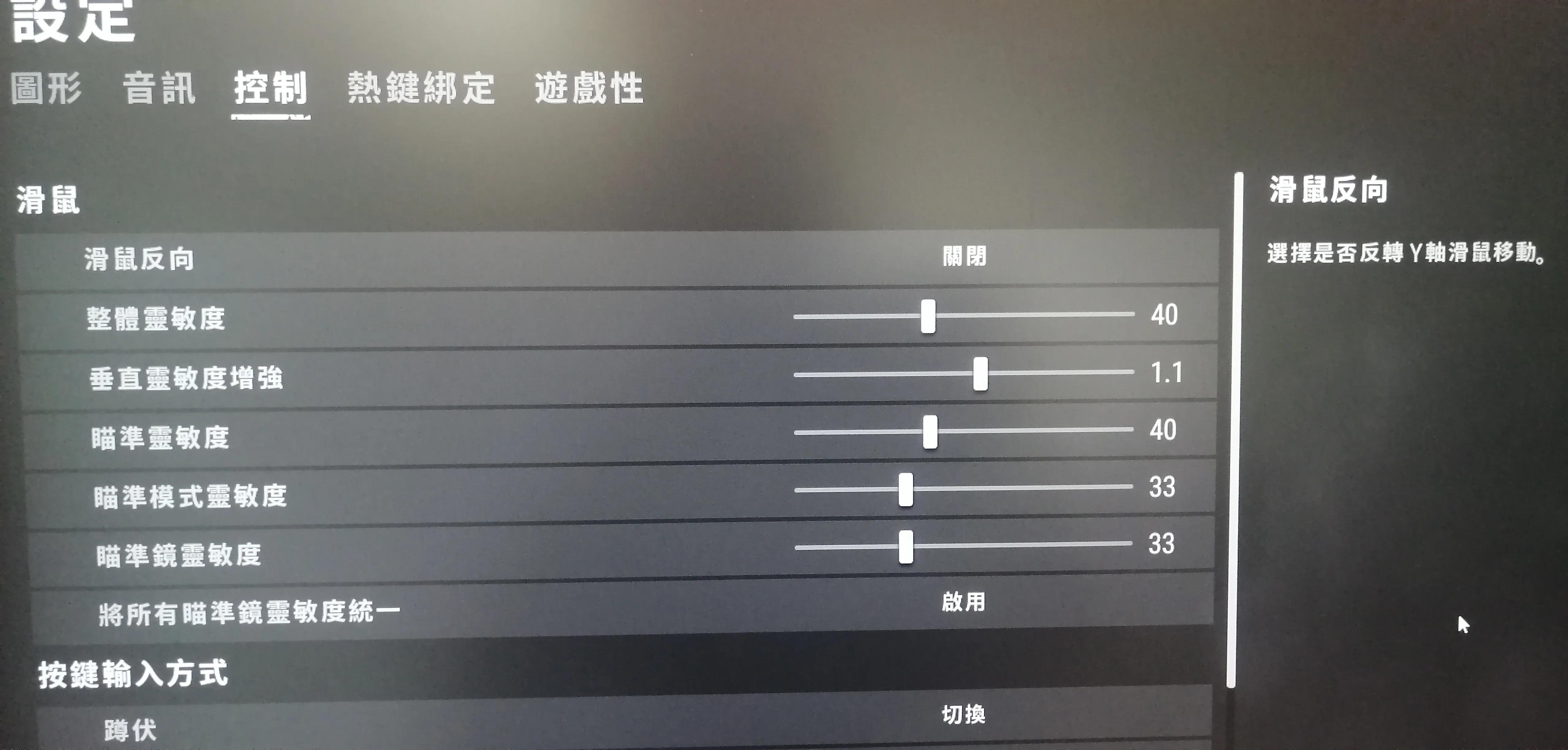 绝地求生画面设置鹰眼,绝地求生画面设置1050ti