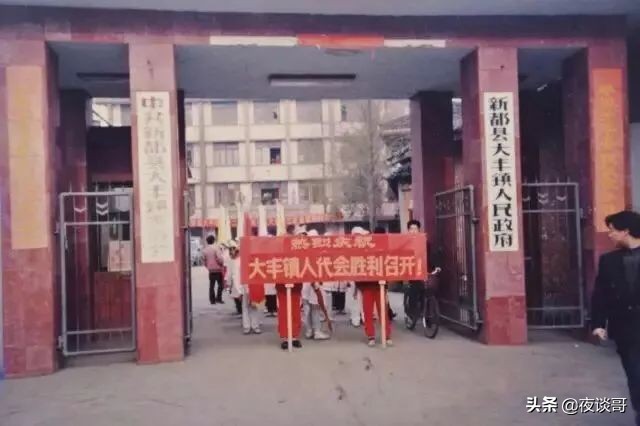 头条|带你回到50年前的大丰，感受下什么叫日新月异！