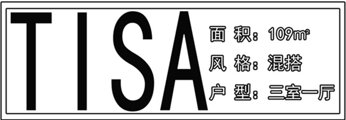 梦幻109混搭,109现代美式混搭风