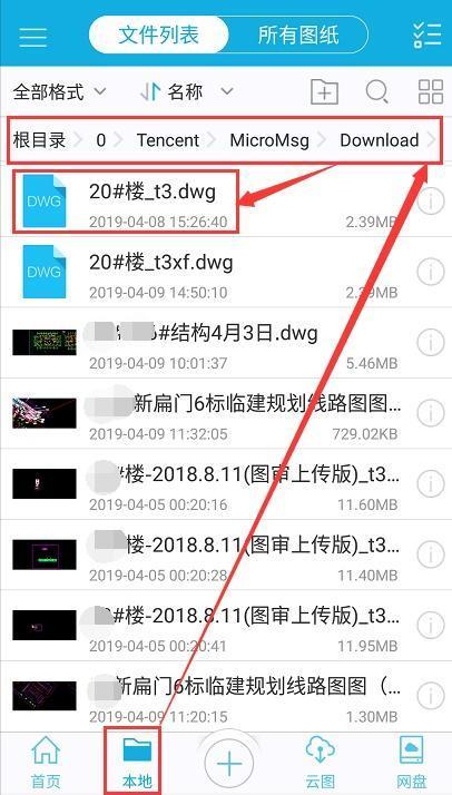 cad看图软件正常cad打开显示不全,cad快速看图dwg转pdf