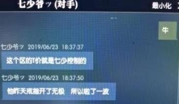 逆水寒最有钱的帮会,逆水寒10大顶级帮派