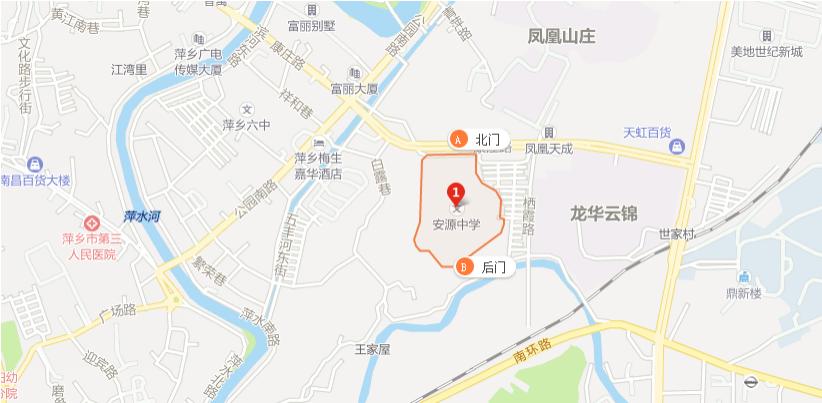 青云中学2019高考成绩,安源学校中考喜报