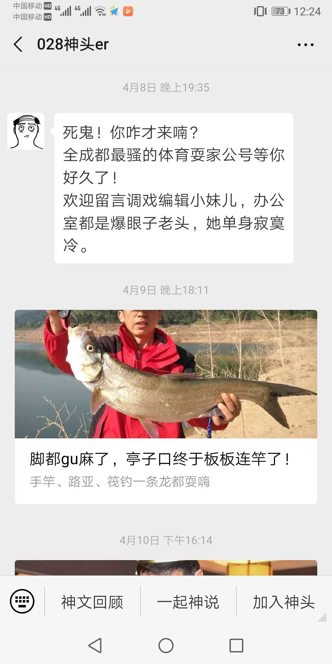 揭秘四川FC转让内幕瞒天过海假收购玩死文痞妓者