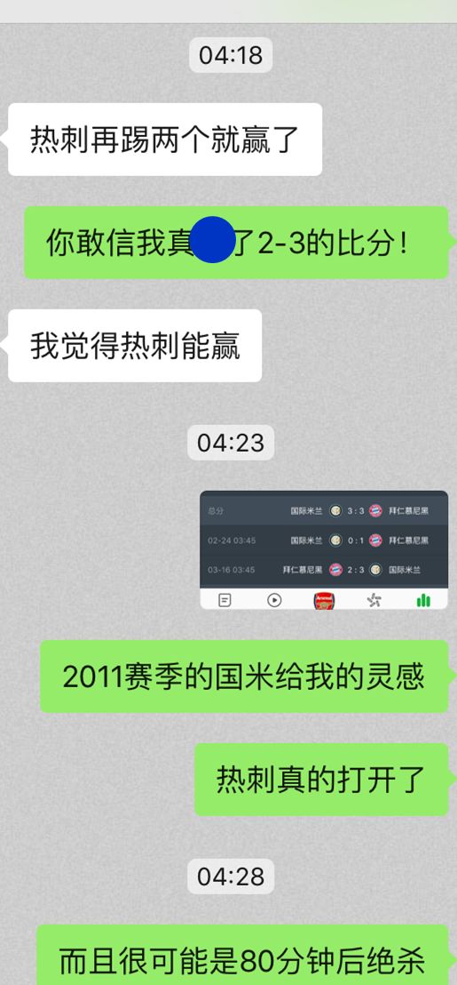 那些年欧冠经典决赛,那些难忘的夜晚欧冠