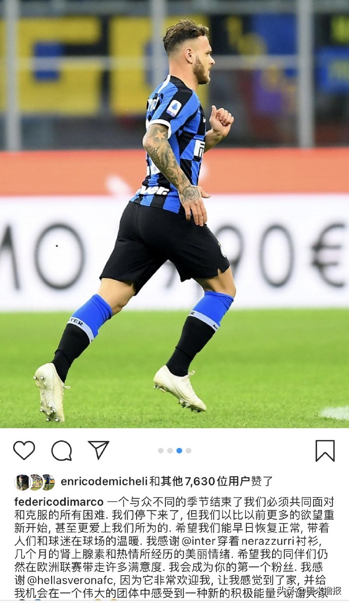 国米签下伊卡尔吗,国米签下阿什利扬