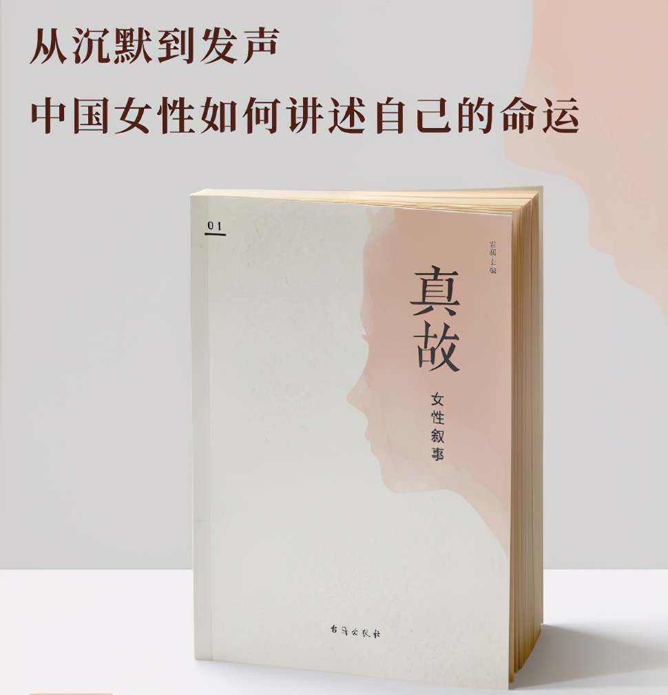 我把抑郁当感冒治，从沉重的焦虑中走出来，抑郁没再来敲门