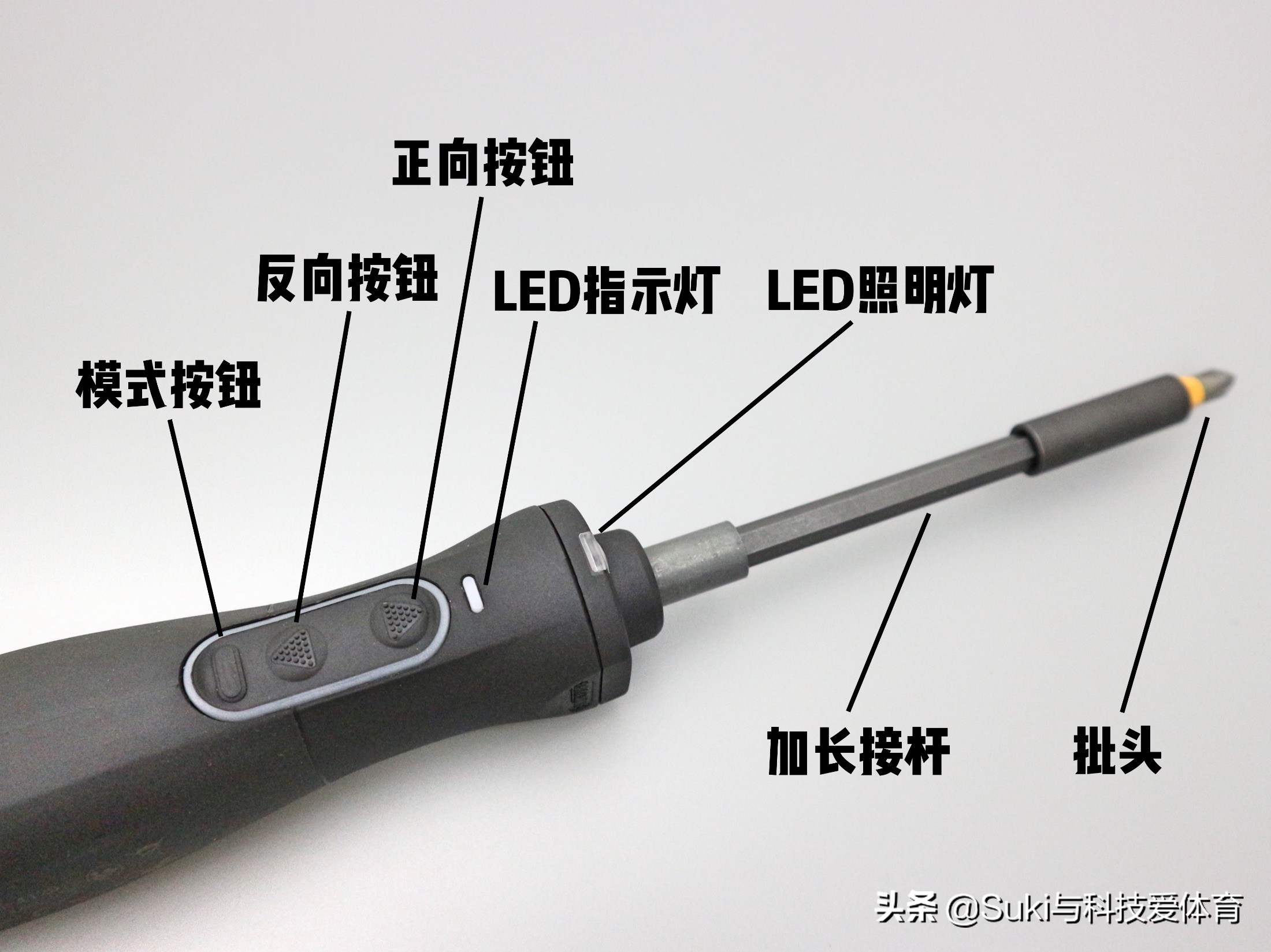wihazuHause电助力螺丝刀测评，小米有品再出网红爆款