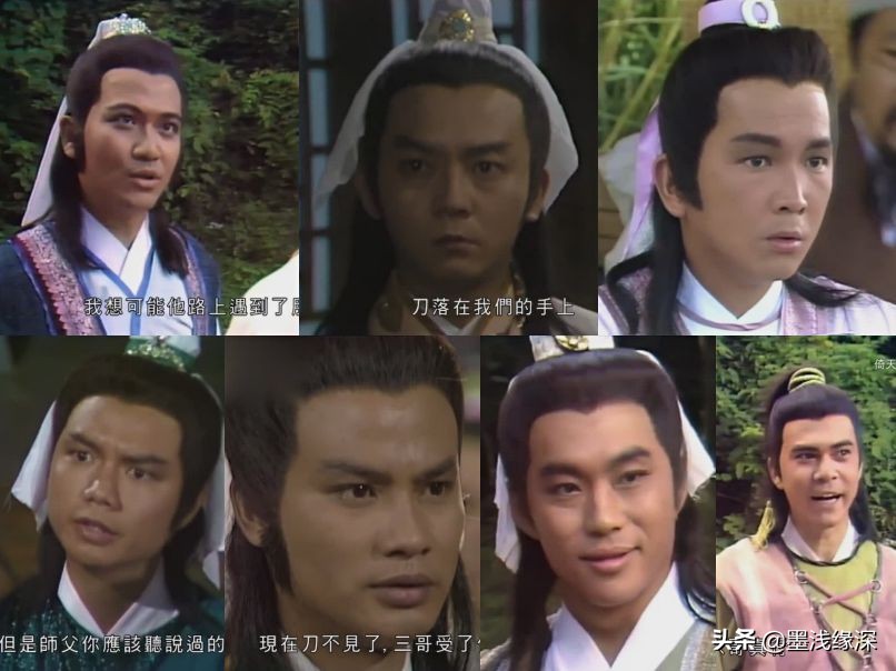 80年代的梁朝伟版倚天屠龙记,倚天屠龙记梁朝伟版六大高手对决