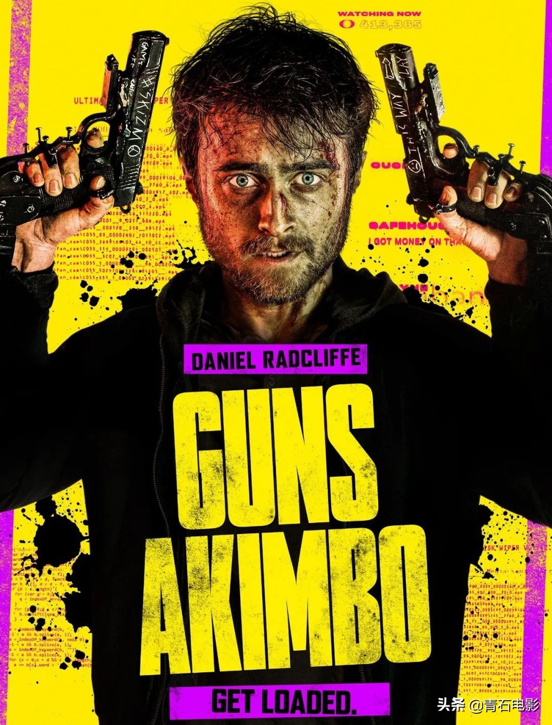 丹尼尔第一部电影的年龄,丹尼尔第1部剧是什么