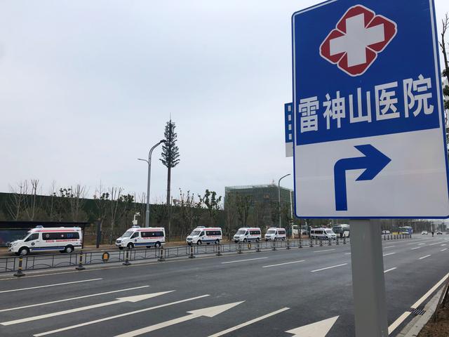 思源工程扶贫基金会捐款,思源基金内蒙疫情筹款