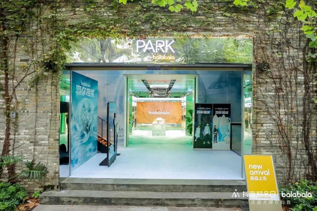 抖音童装爆款巴拉巴拉,巴拉巴拉童装抖音运营分析