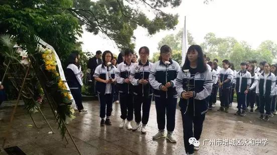 永和中学缅怀革命先烈弘扬民族精神