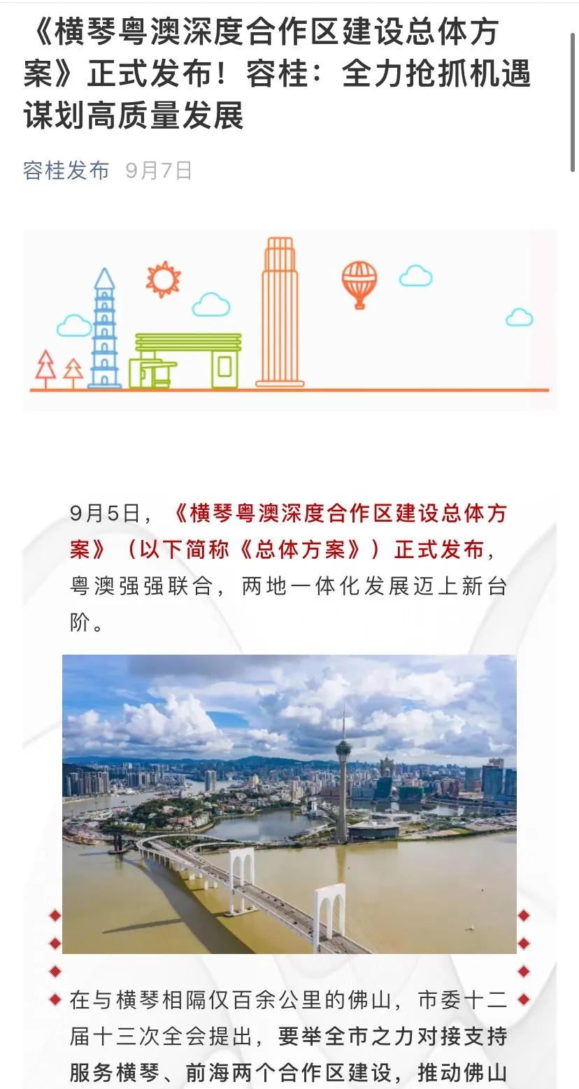 顺德万亿工业产值,工业产值超千亿的镇