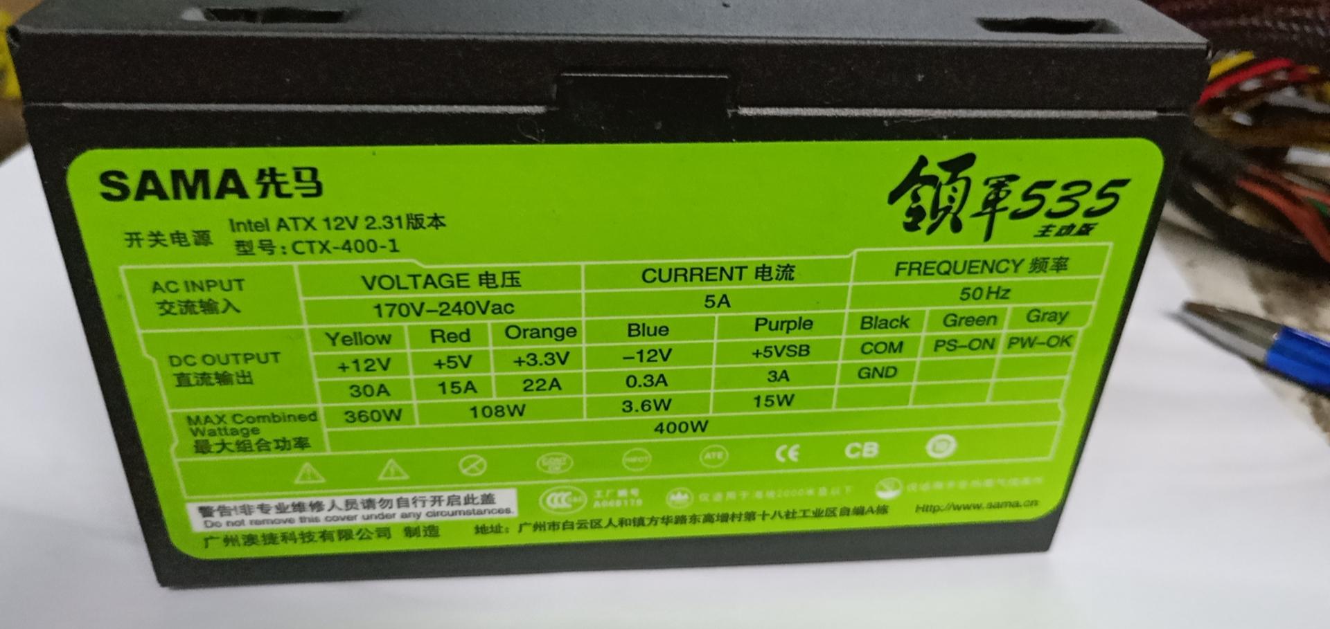 电脑蓝屏死机了不用急,电脑玩一段时间后蓝屏死机