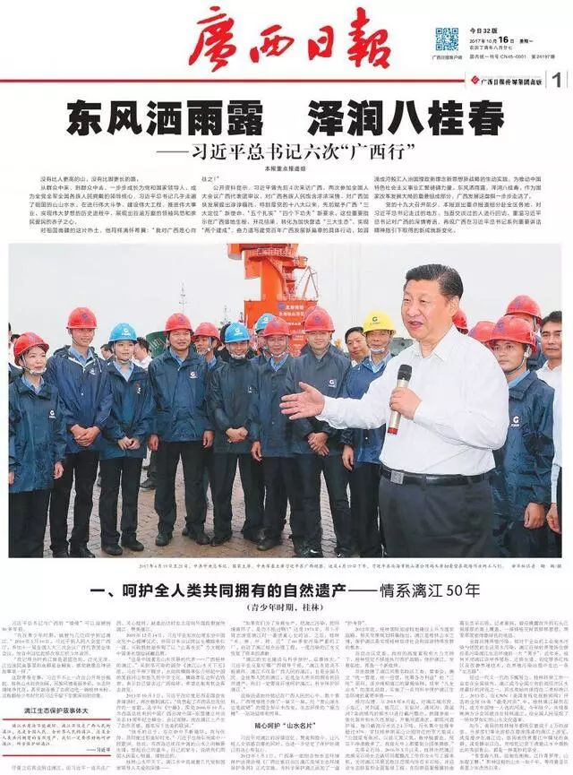 把我们写给你，2019年12月3日头版见