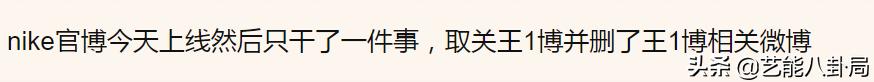连夜换鞋，抛弃终身代言，明星*制抵**辱华品牌！耐克阿迪股价大跌