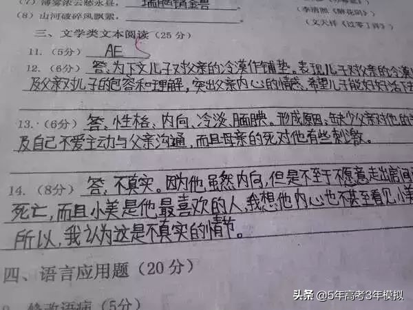 高考答题卡顺序涂错怎么办,高考如何涂答题卡不容易出错