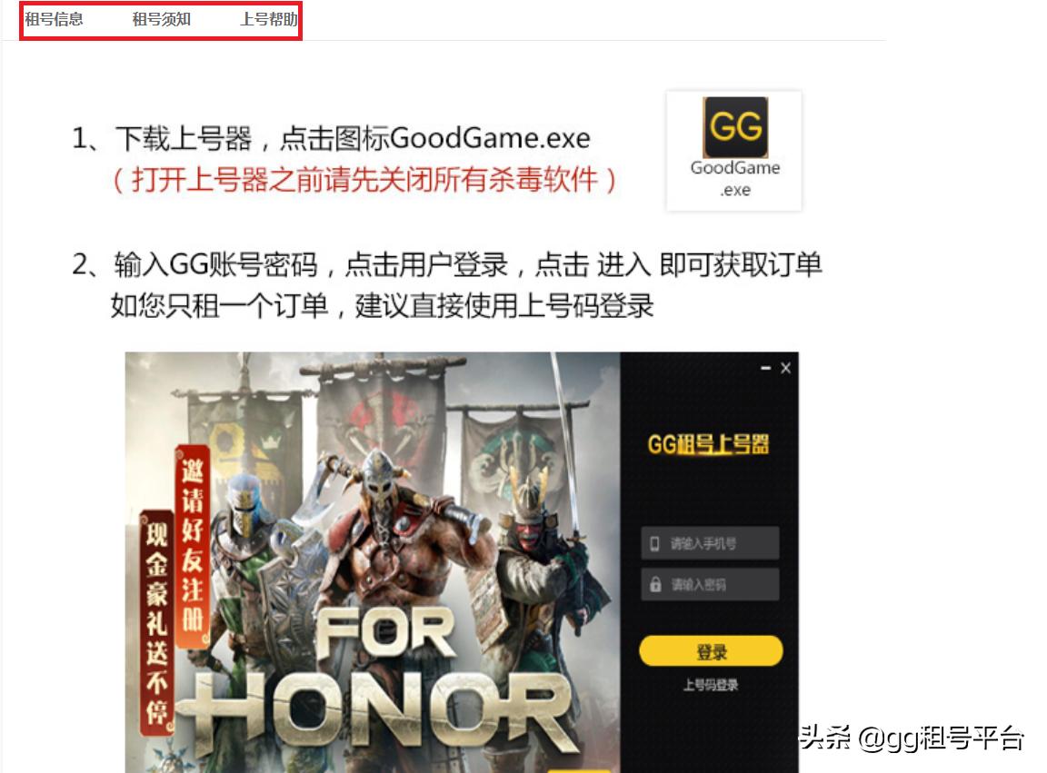 人类一败涂地雪球车怎么发射,人类一败涂地在哪里下手机版