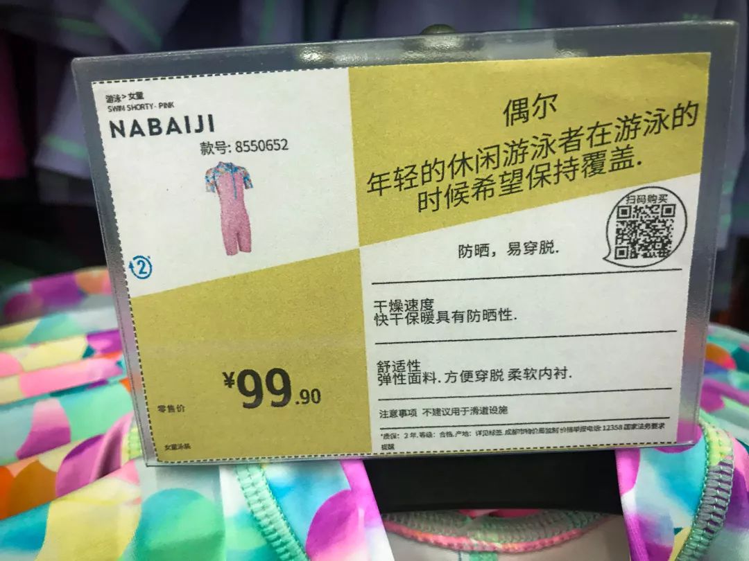 新手泳衣如何选购好的品牌,如何选择合适的儿童泳衣