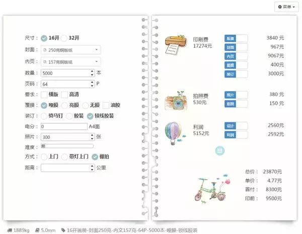 平面设计师一定要会打印工艺吗,平面设计纸张知识