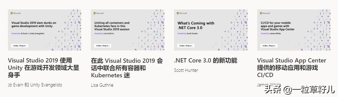 地表最强IDE：VisualStudio