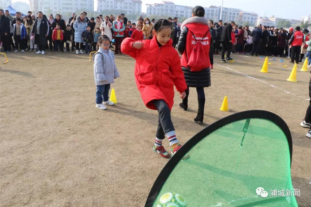 上海足球亲子嘉年华,浦城足球赛