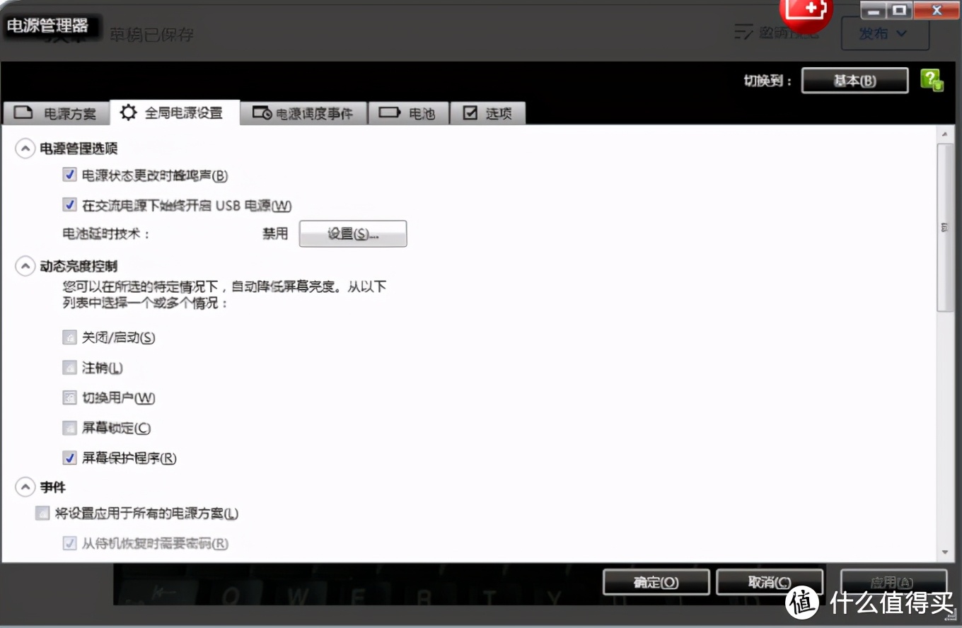 thinkpadx200值得入手吗,thinkpadx200系列怎么样