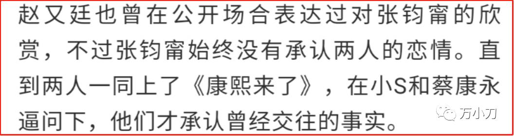 “星二代”娱圈风流记