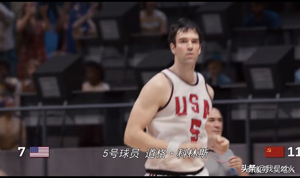 绝杀慕尼黑美国队是梦几队,绝杀慕尼黑时美国队队员