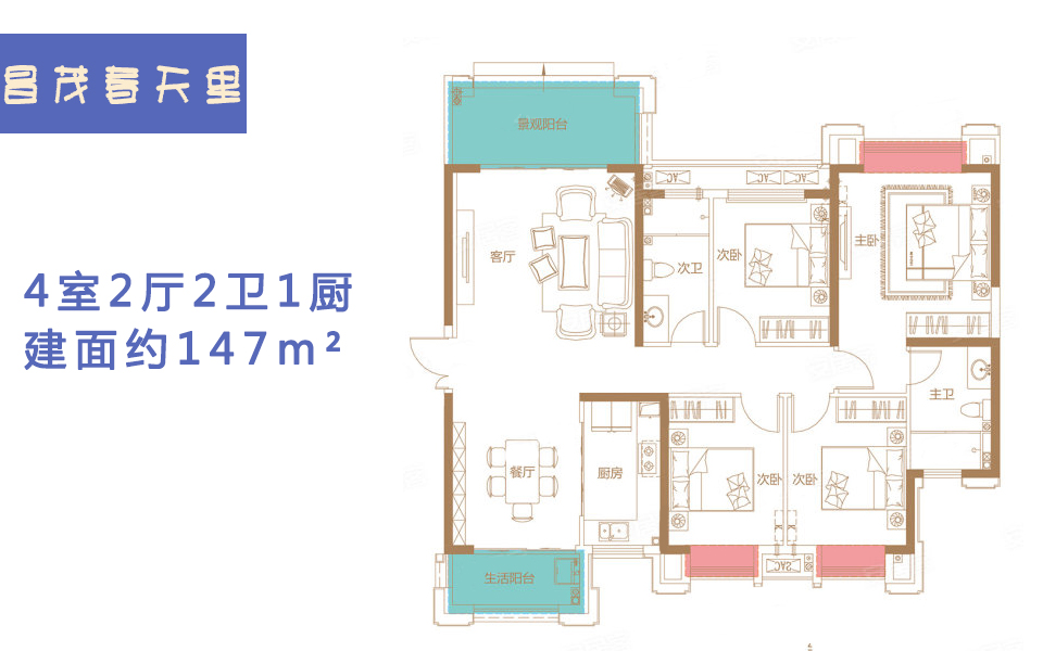 长弘御府海口,海南长弘御府楼盘排名
