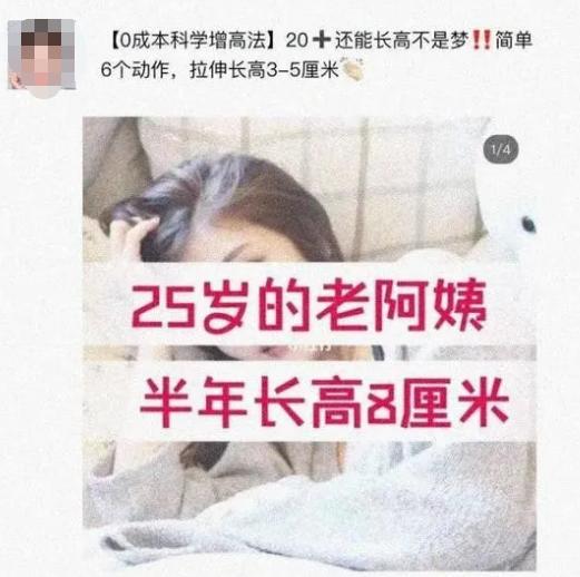 智商税你中了几个 (智商税你中了几条)