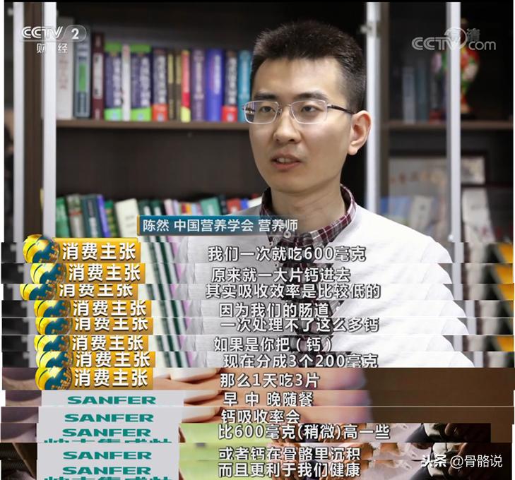 CCTV2消费主张,cctv2消费主张牌子