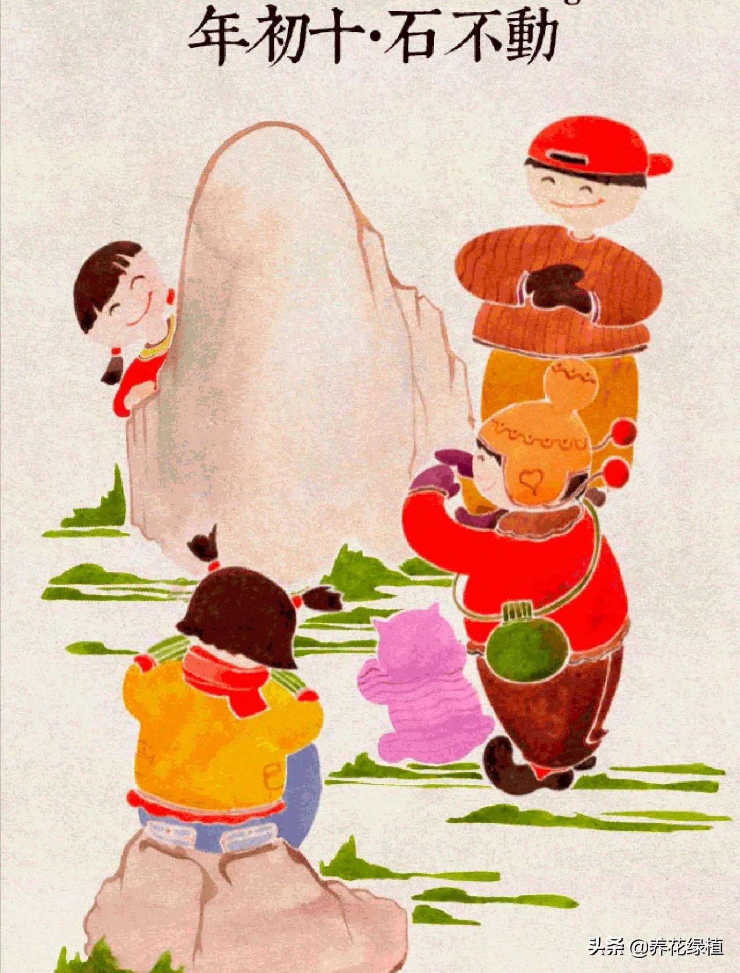 大年初十习俗大全及禁忌,大年初十饮食习俗禁忌