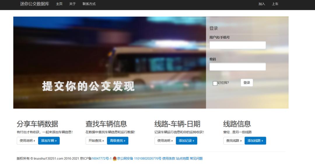 追逐公交的人,学生追逐公交车事故