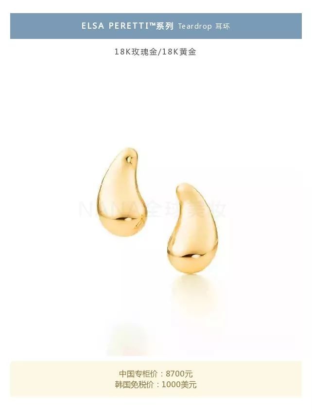 tiffany蒂芙尼官方旗舰店价格,tiffany蒂芙尼官方旗舰店