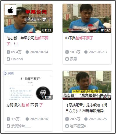 为什么说国足,为什么国足一直踢不好搞笑回答