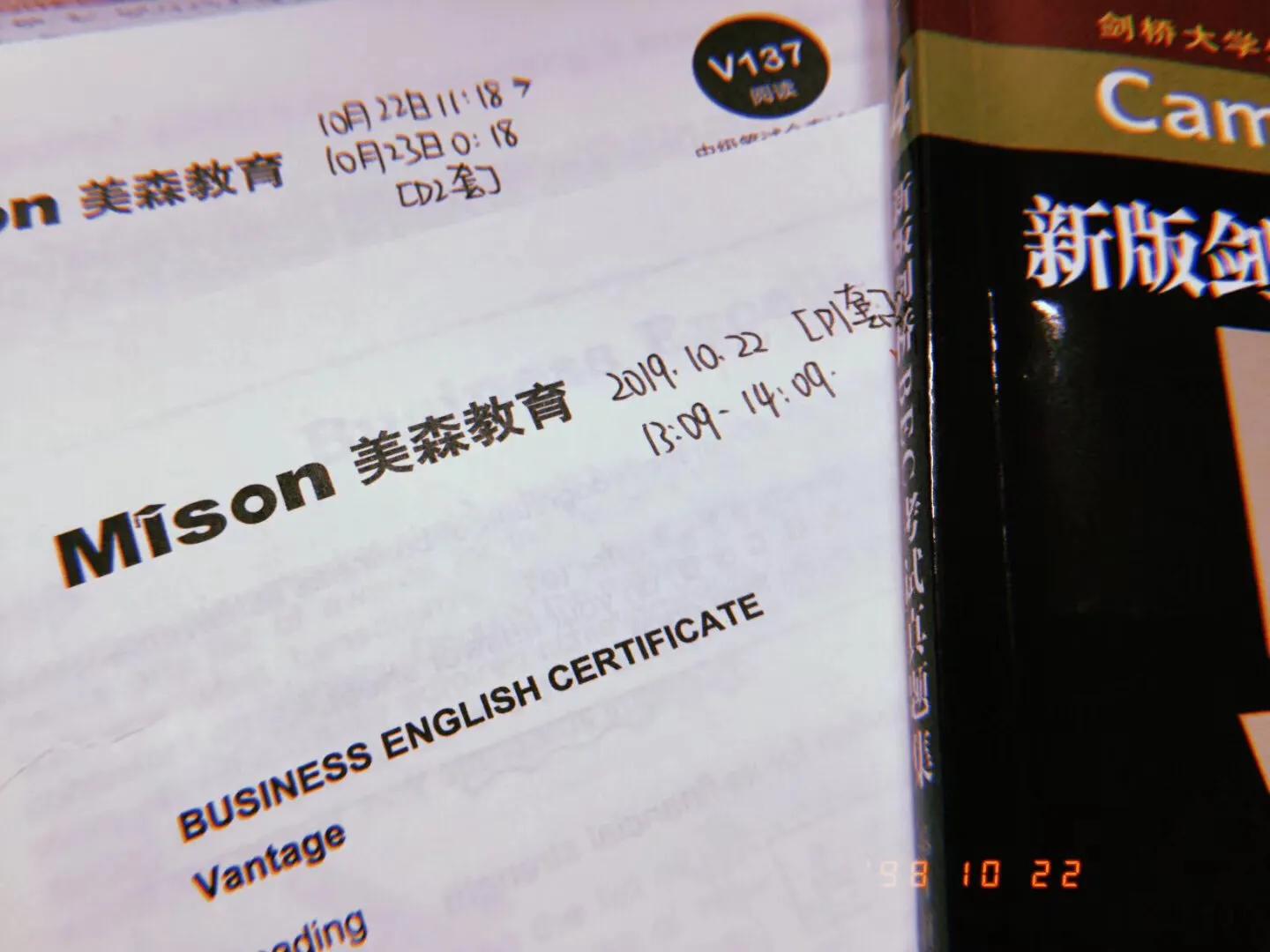 了解bec中级考试内容与备考技巧,bec中级考试经验