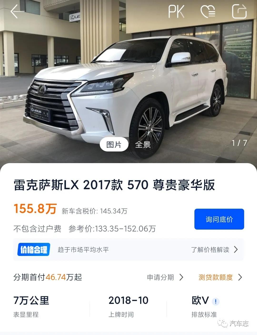 2024款雷克萨斯lx最新消息,全新雷克萨斯lx570国六
