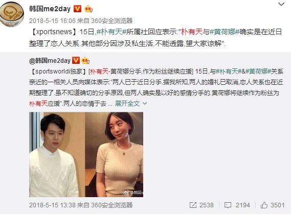 从天团退队后的演艺之路,朴有天承认吸毒原因了吗