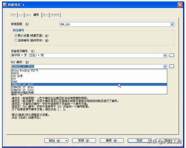 eplan软件怎么画电路图,学会eplan软件绘电气图需要多久
