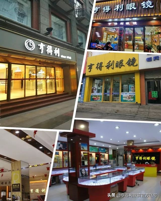 亨得利眼镜店总店在哪里,南宁市亨得利眼镜店地址