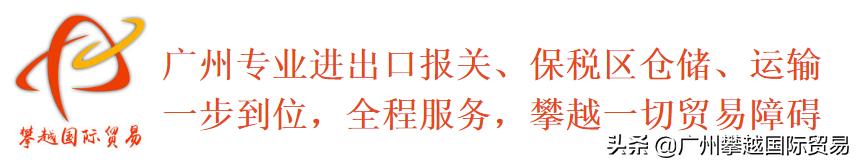 出口退货流程和手续,出口货物有一部分退货流程和手续